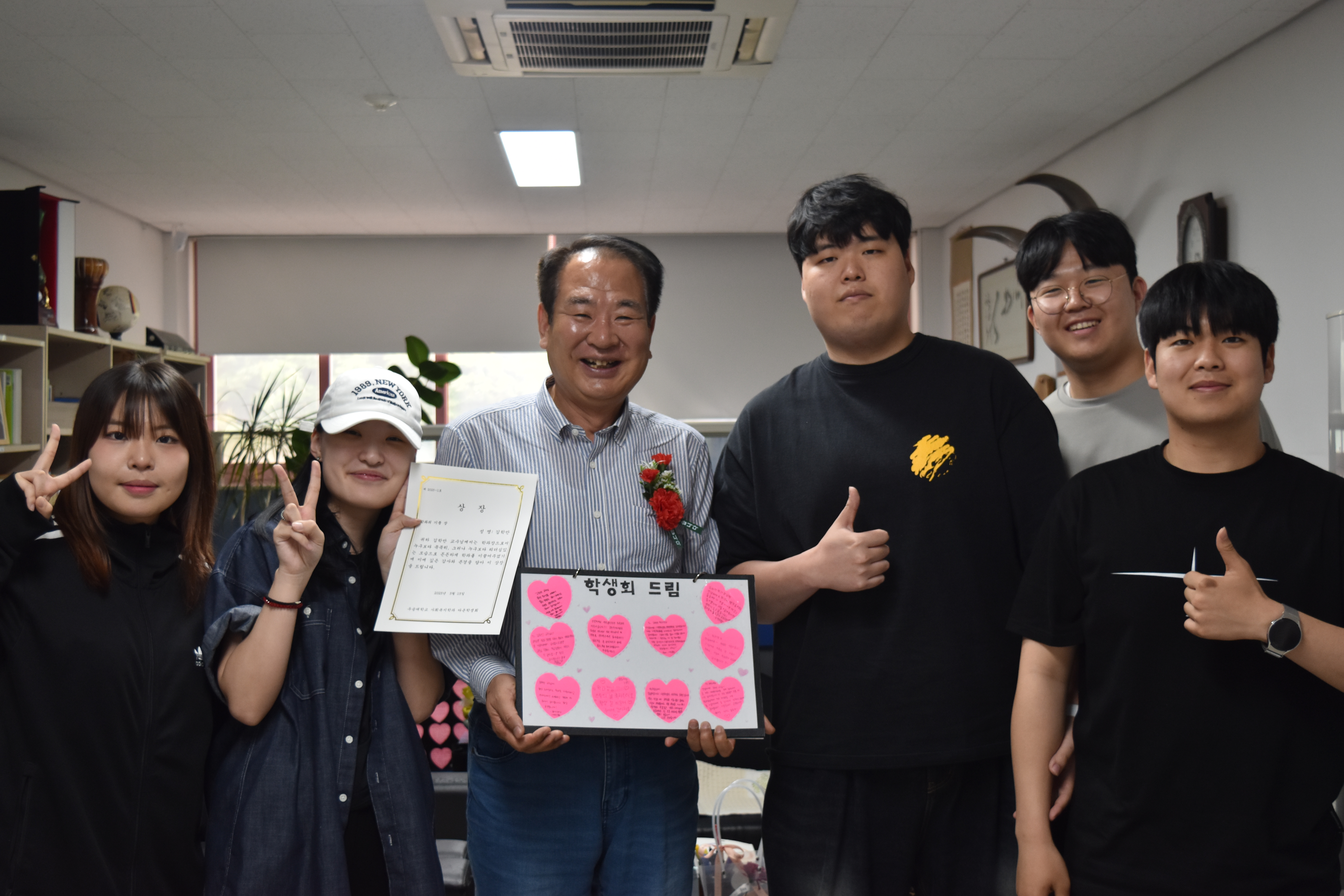 2025. 05. 18 스승의 날 기념 촬영