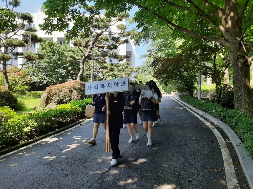 2021.06.04 대학탐방 - 우송고등학교