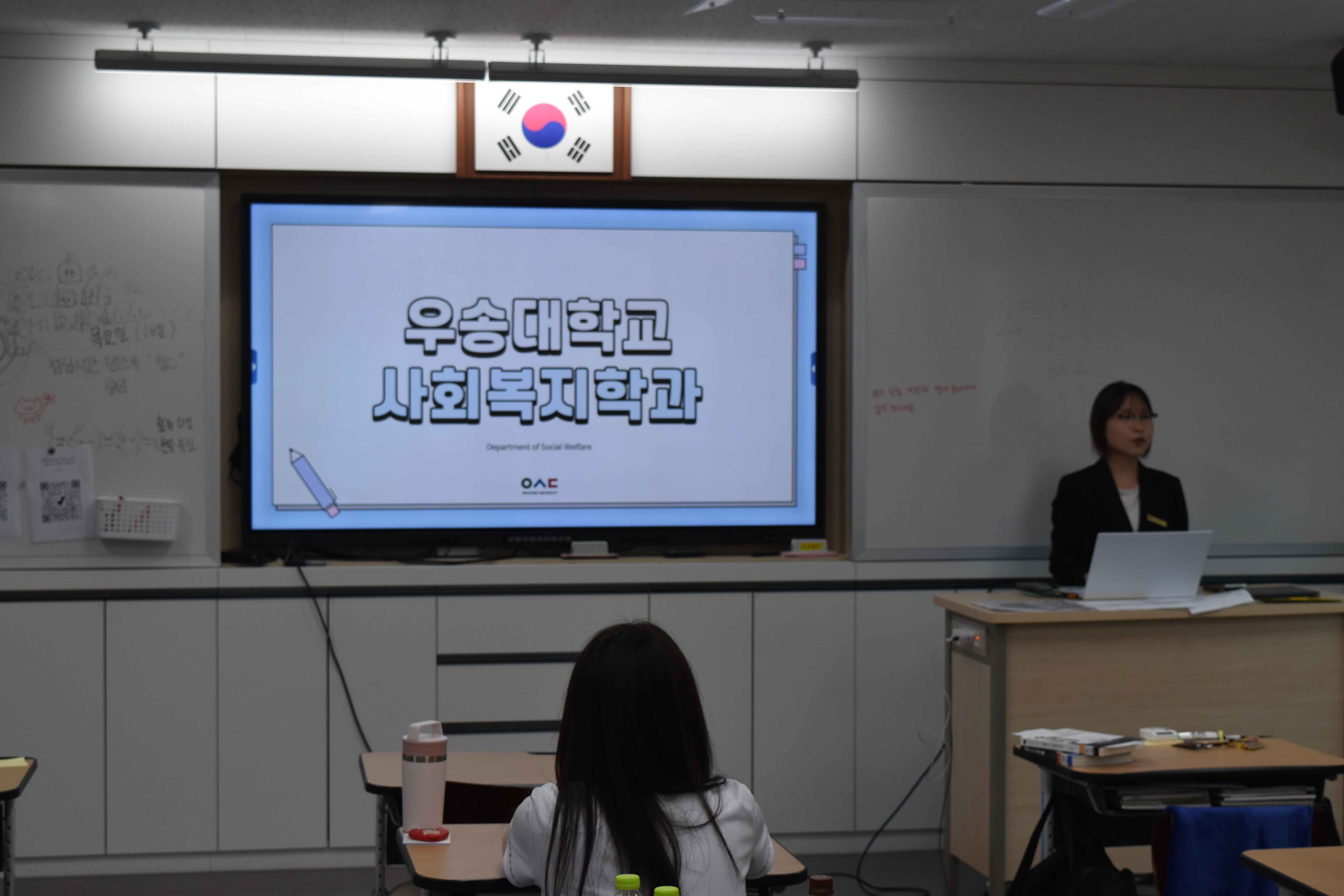 2026. 07. 23 7월 찾아가는 전공체험 / 호수돈여자고등학교
