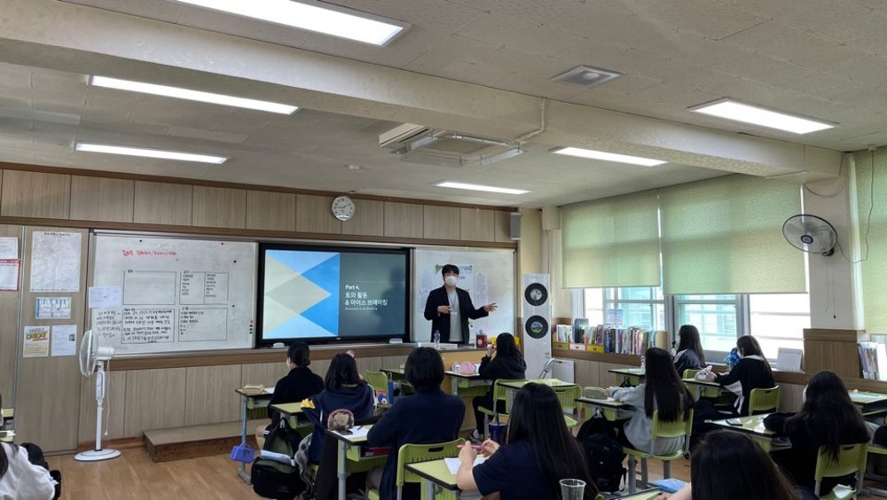 2021.05.18 찾아가는 전공체험 - 논산여자고등학교