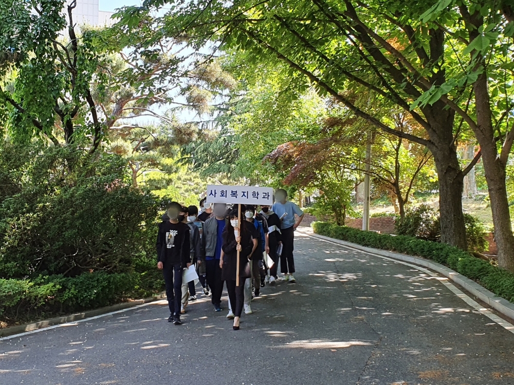 2021.05.12 대학탐방 - 남대전고등학교