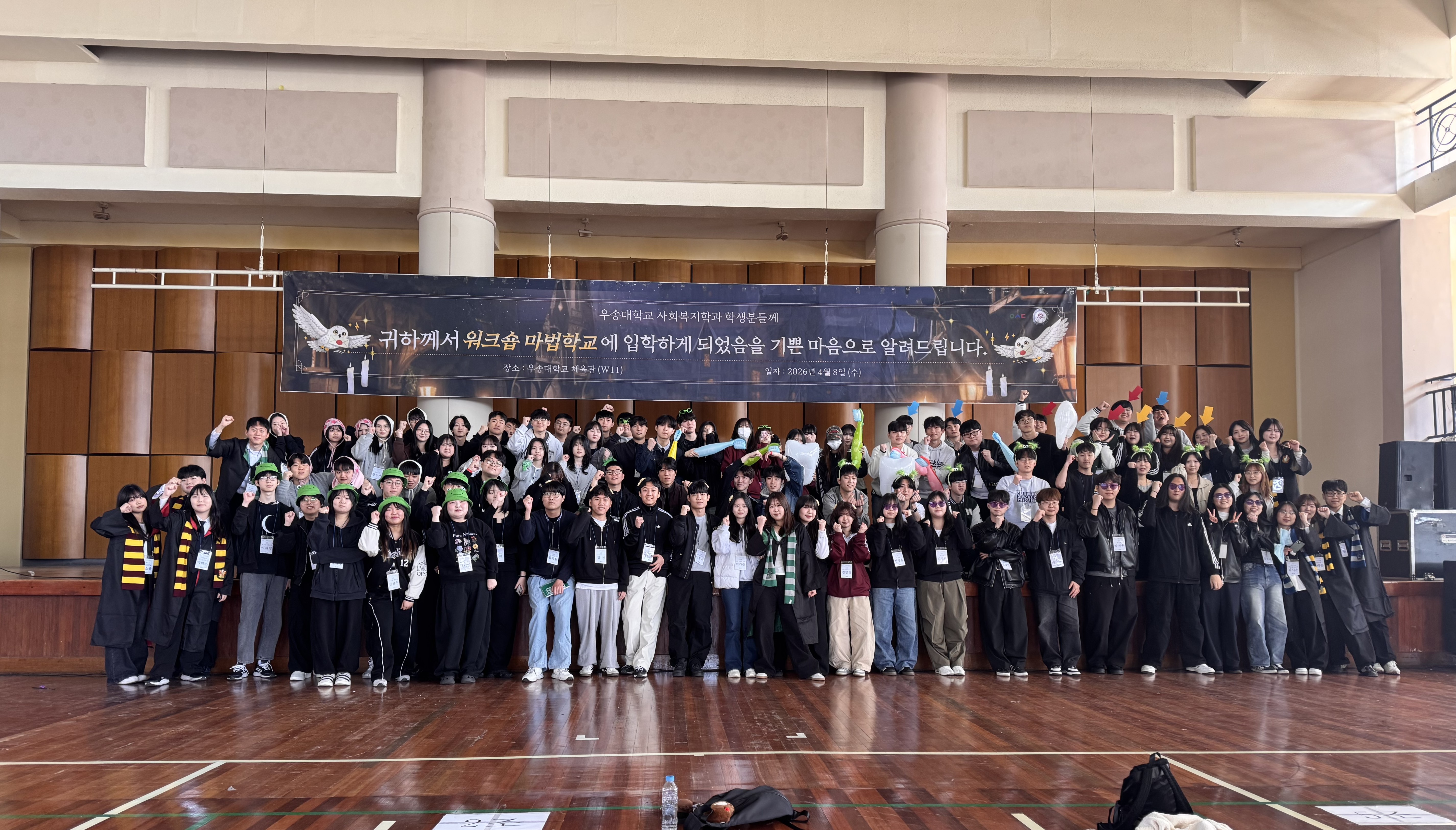 2026.04.08 워크숍