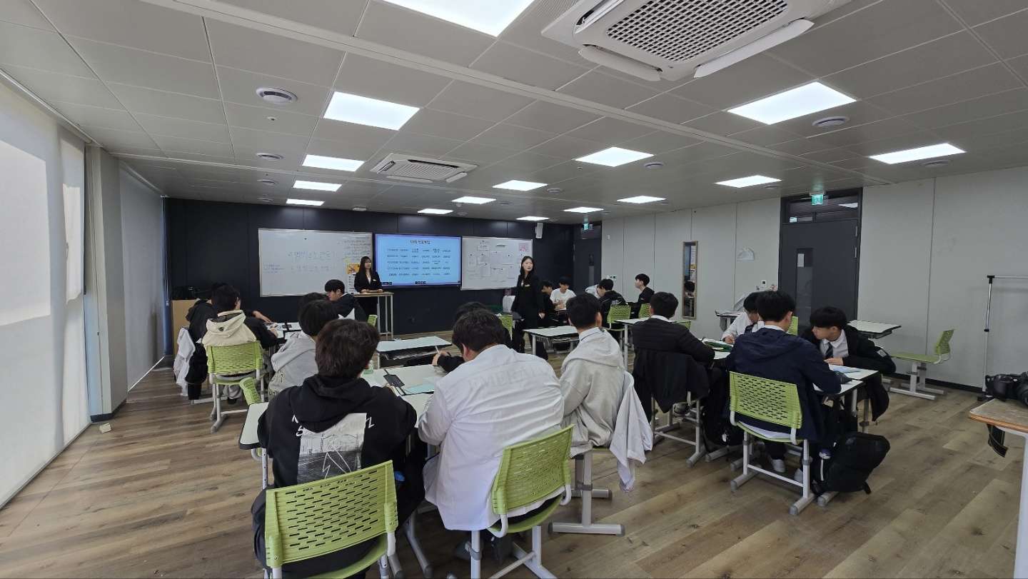 2025. 05. 12 금산고등학교 사회복지학과 전공체험