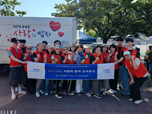 푸른하늘 로타랙트